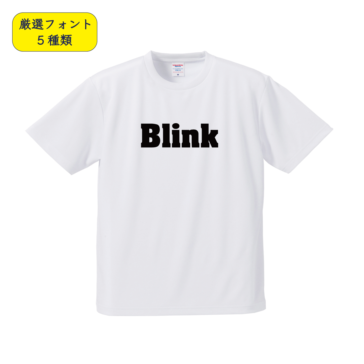前面ワンポイントデザイン