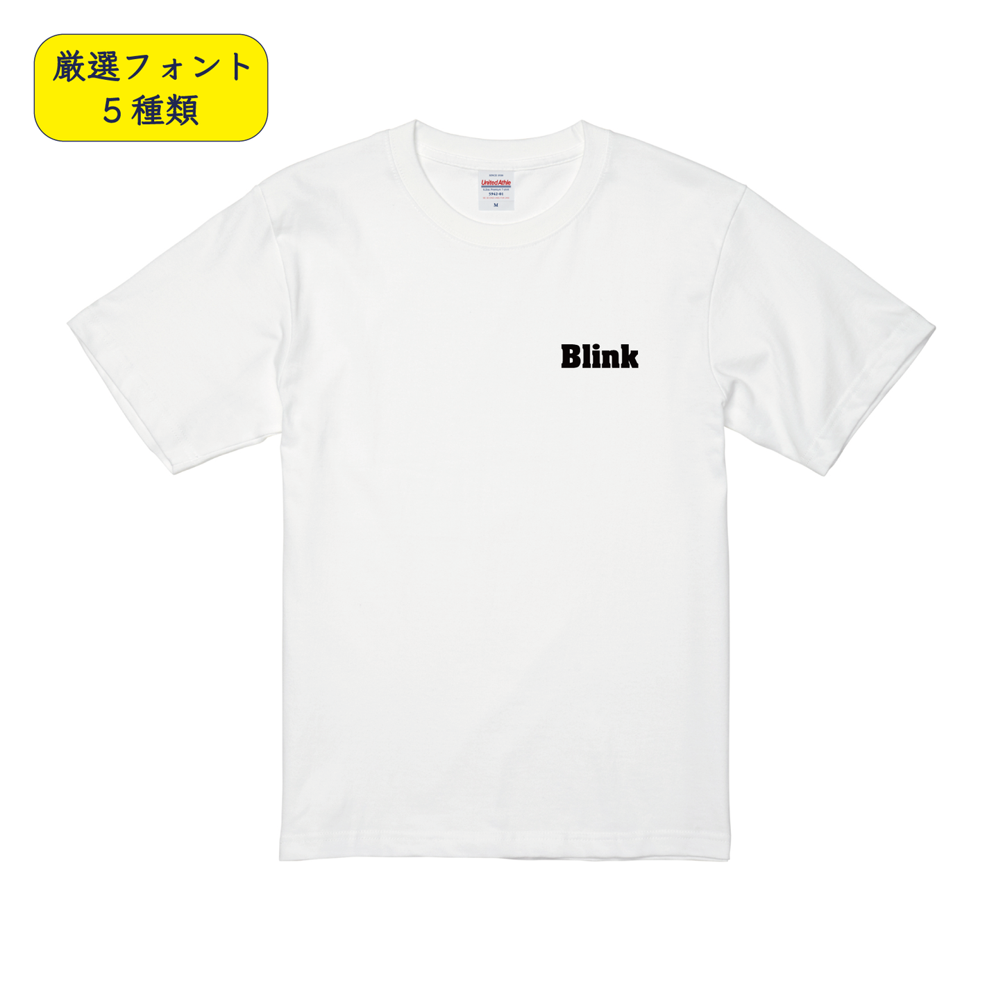 ワンポイントデザイン