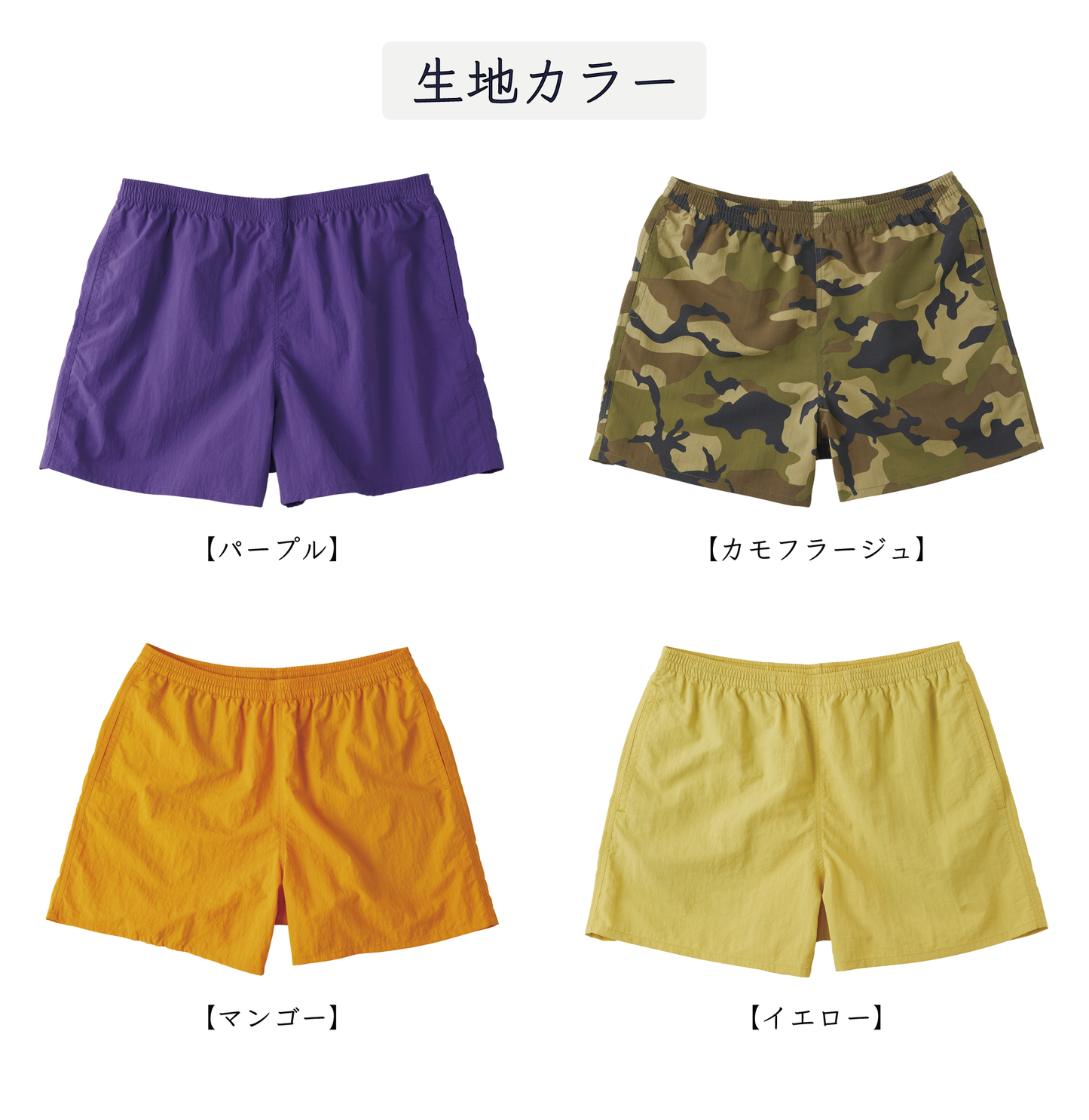 ワンポイントデザイン