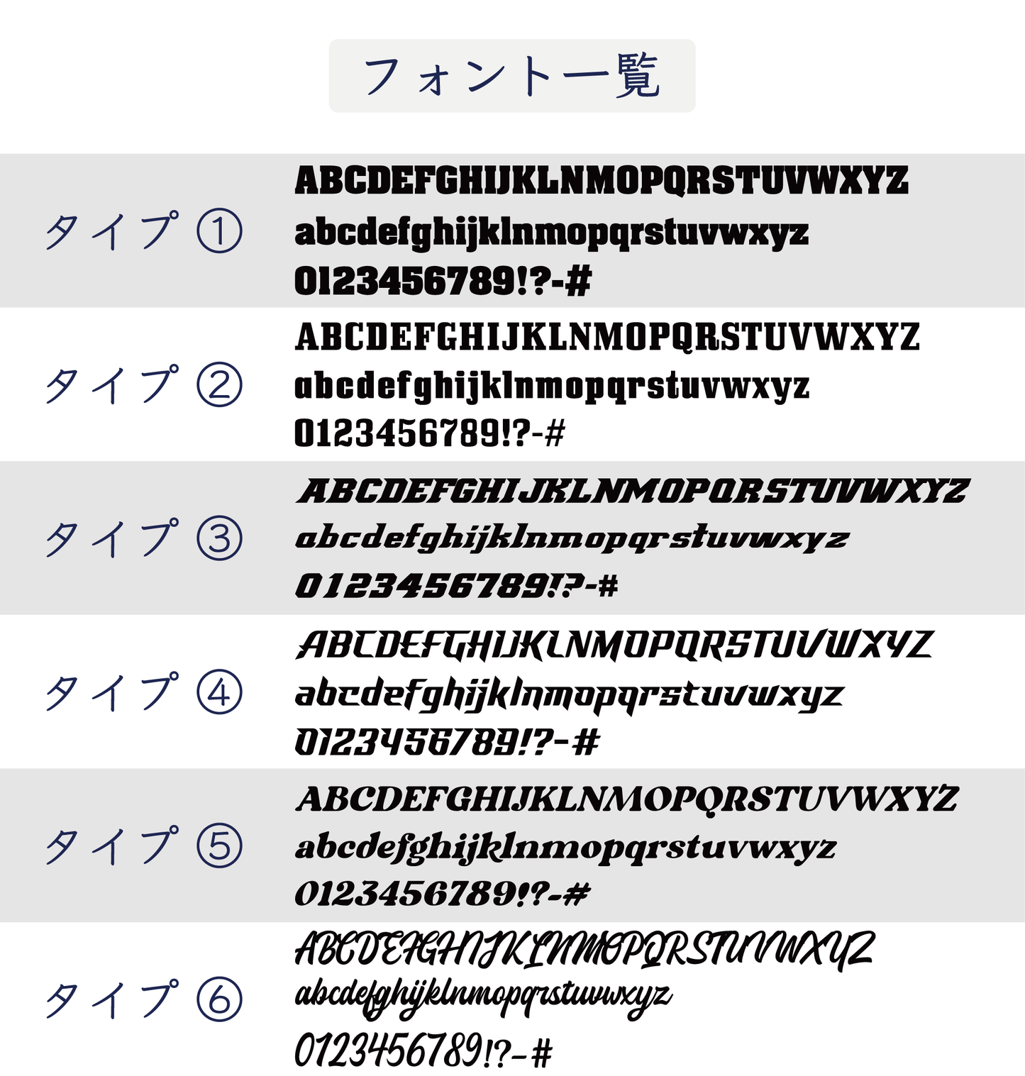 左胸・前面番号+背ネーム・背番号