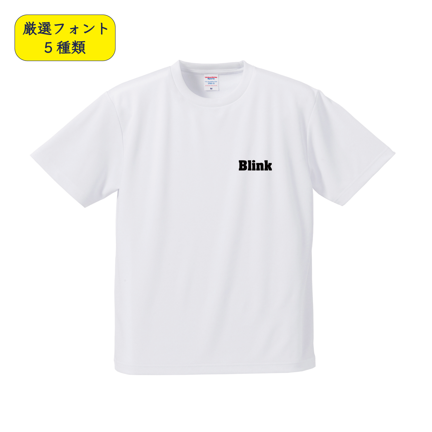 ワンポイントデザイン