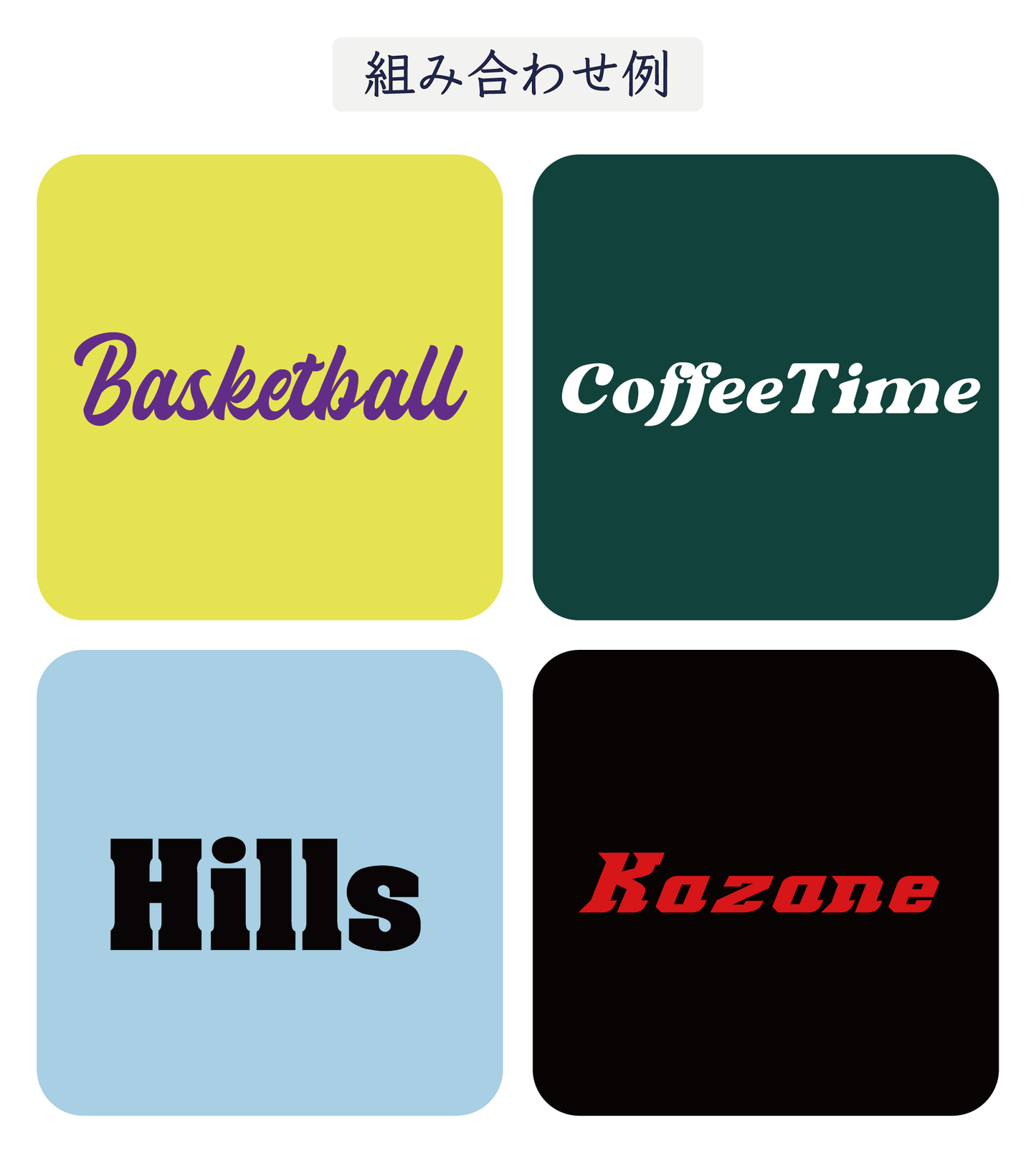 左胸・前面番号＋背ネーム・背番号