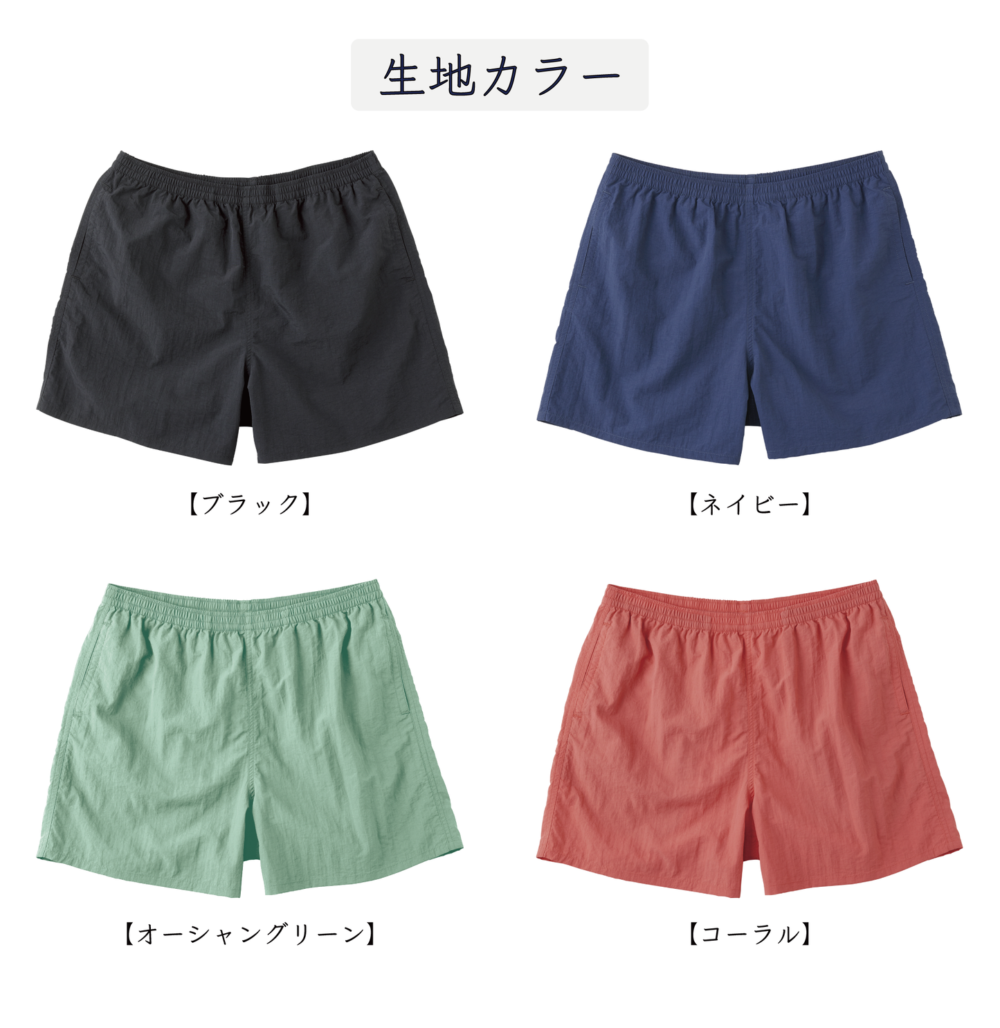 ナンバーデザイン